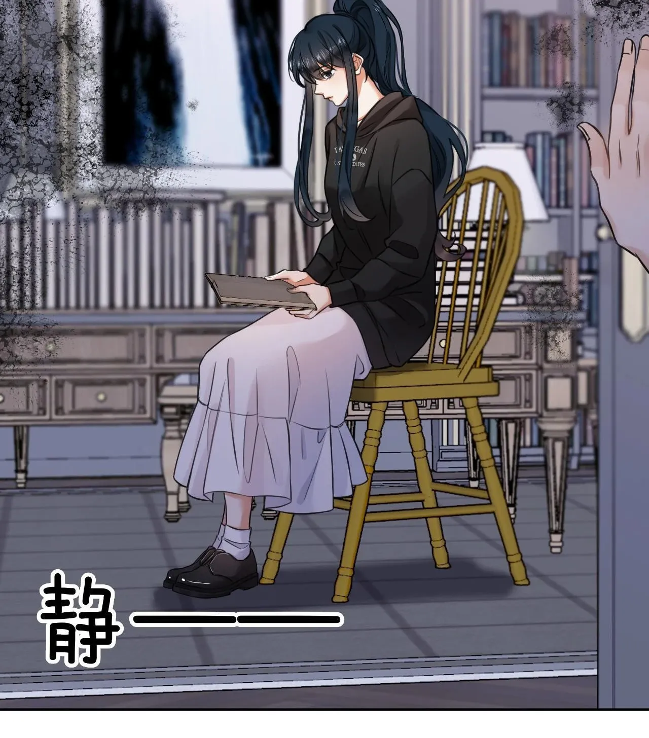 Cố ý động lòng Chapter 4 - Trang 41