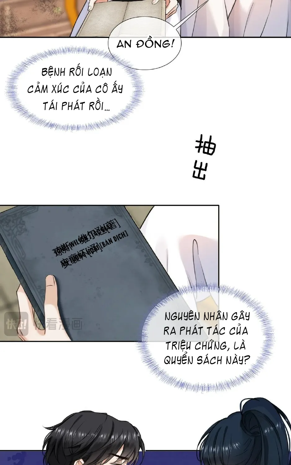 Cố ý động lòng Chapter 4 - Trang 43