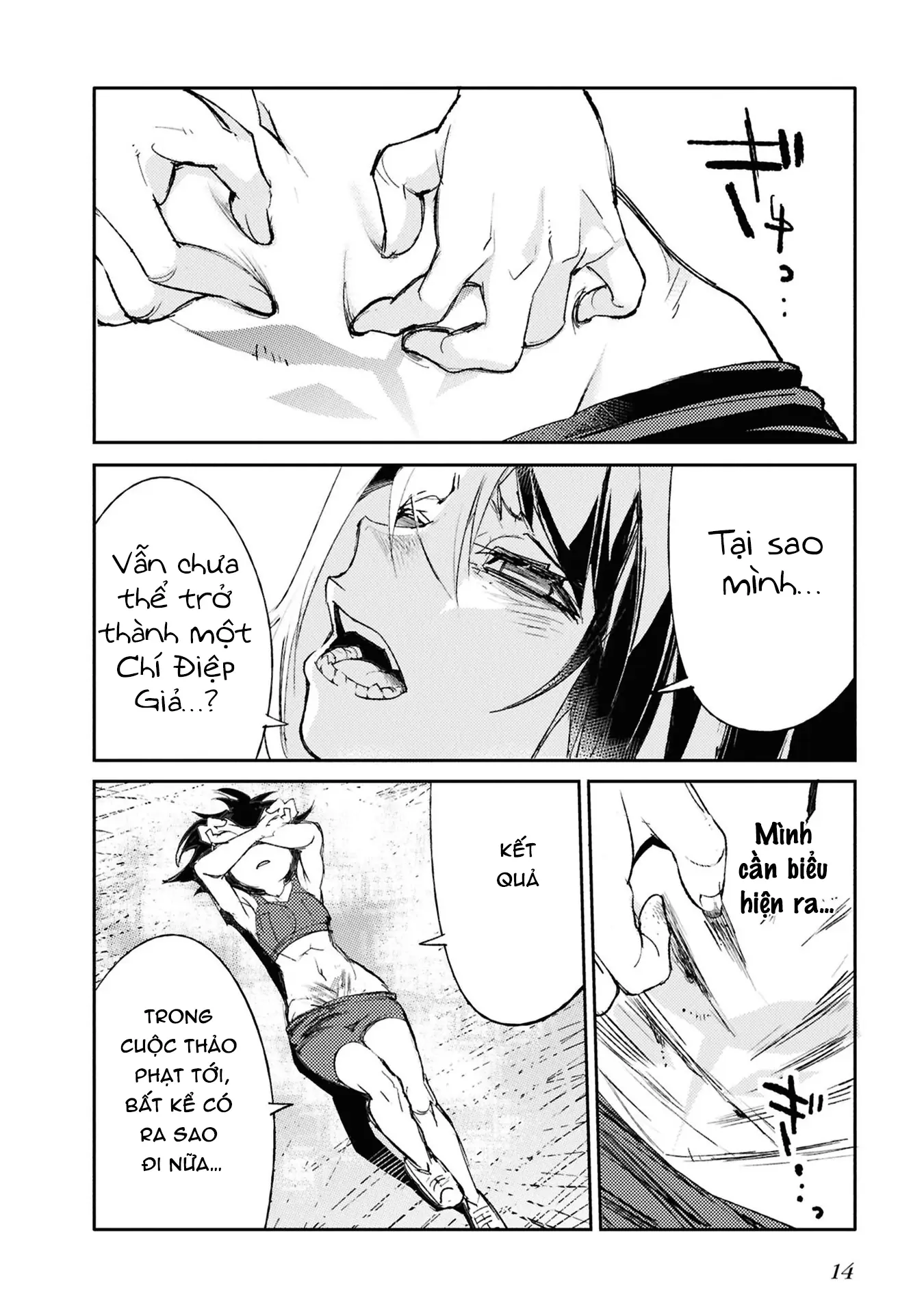 Con bướm độc đã có giấc mơ về điều gì? Chapter 1 - Trang 14