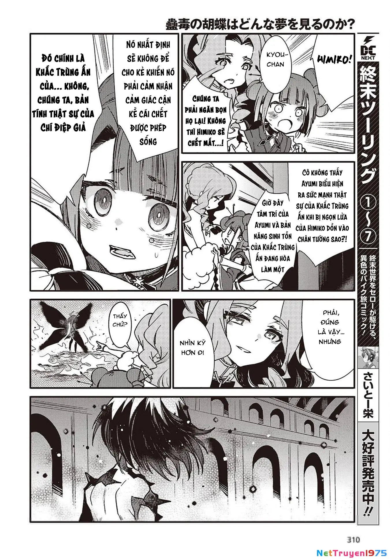 Con bướm độc đã có giấc mơ về điều gì? Chapter 10 - Trang 13