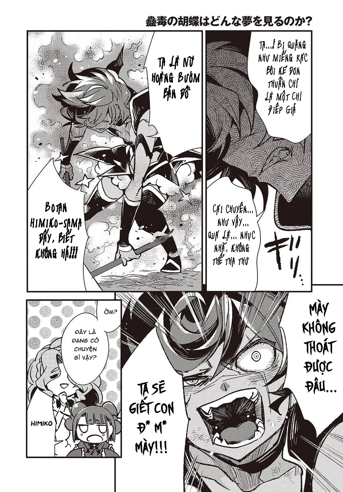 Con bướm độc đã có giấc mơ về điều gì? Chapter 10 - Trang 15