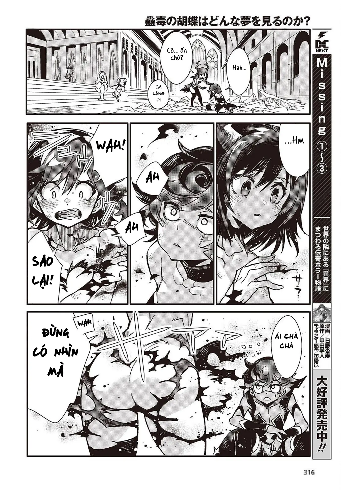 Con bướm độc đã có giấc mơ về điều gì? Chapter 10 - Trang 19