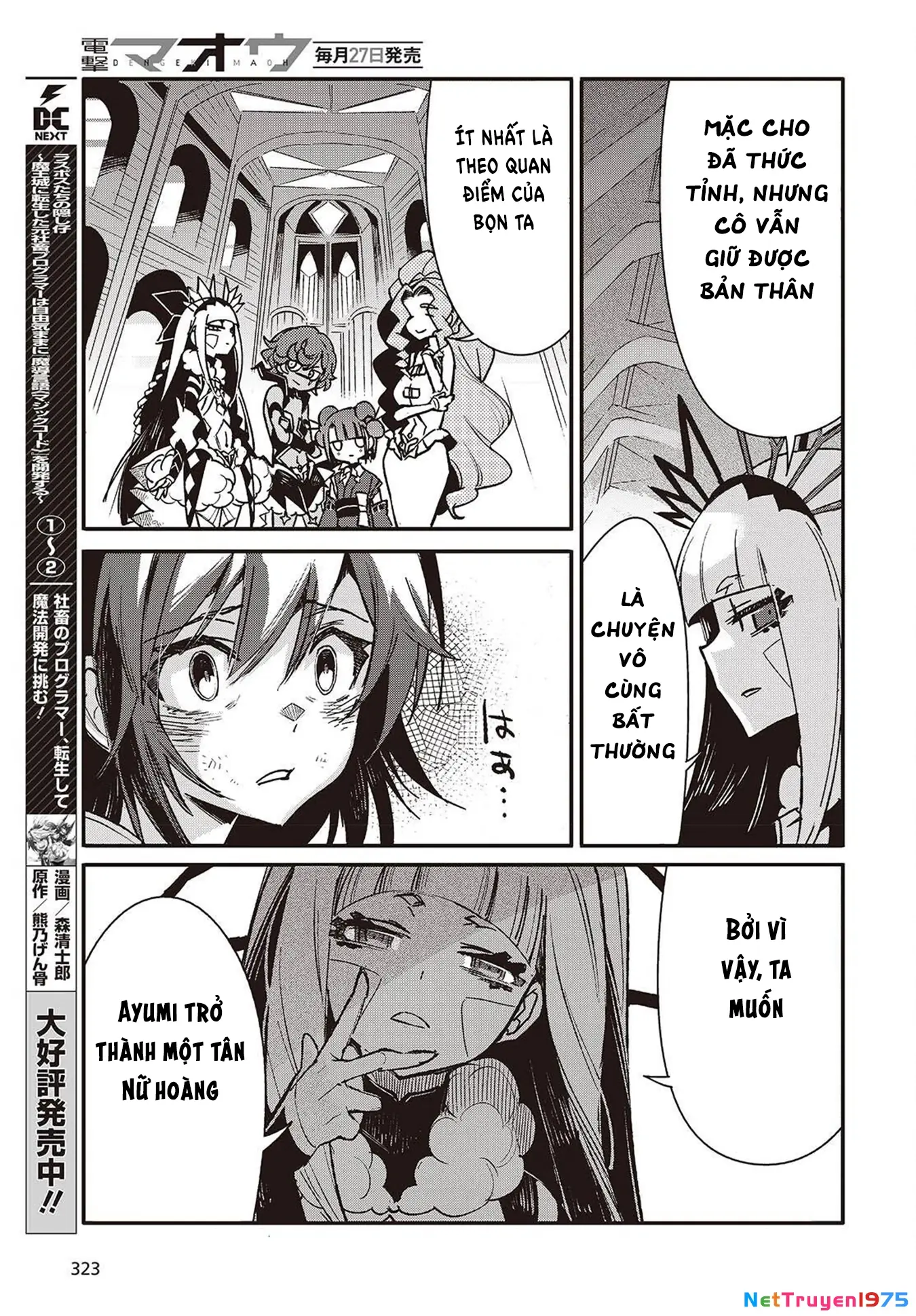 Con bướm độc đã có giấc mơ về điều gì? Chapter 10 - Trang 26