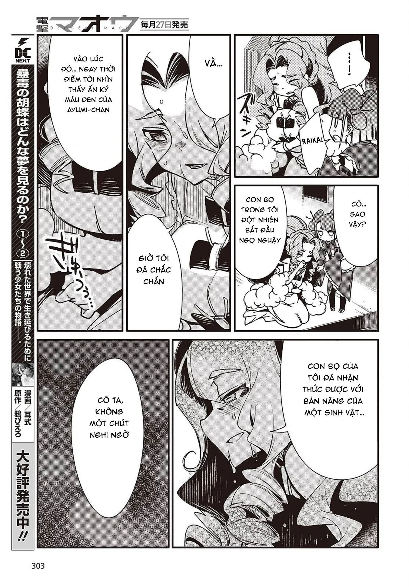 Con bướm độc đã có giấc mơ về điều gì? Chapter 10 - Trang 6