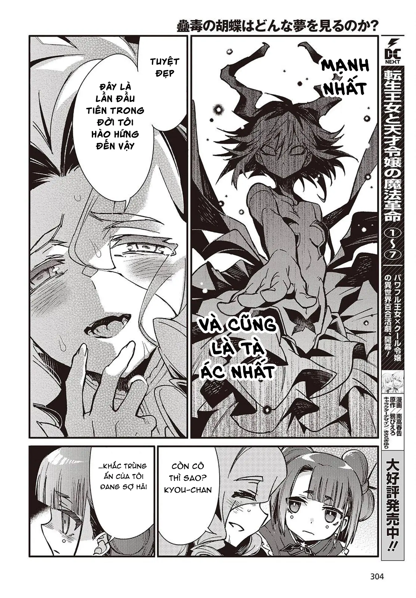 Con bướm độc đã có giấc mơ về điều gì? Chapter 10 - Trang 7