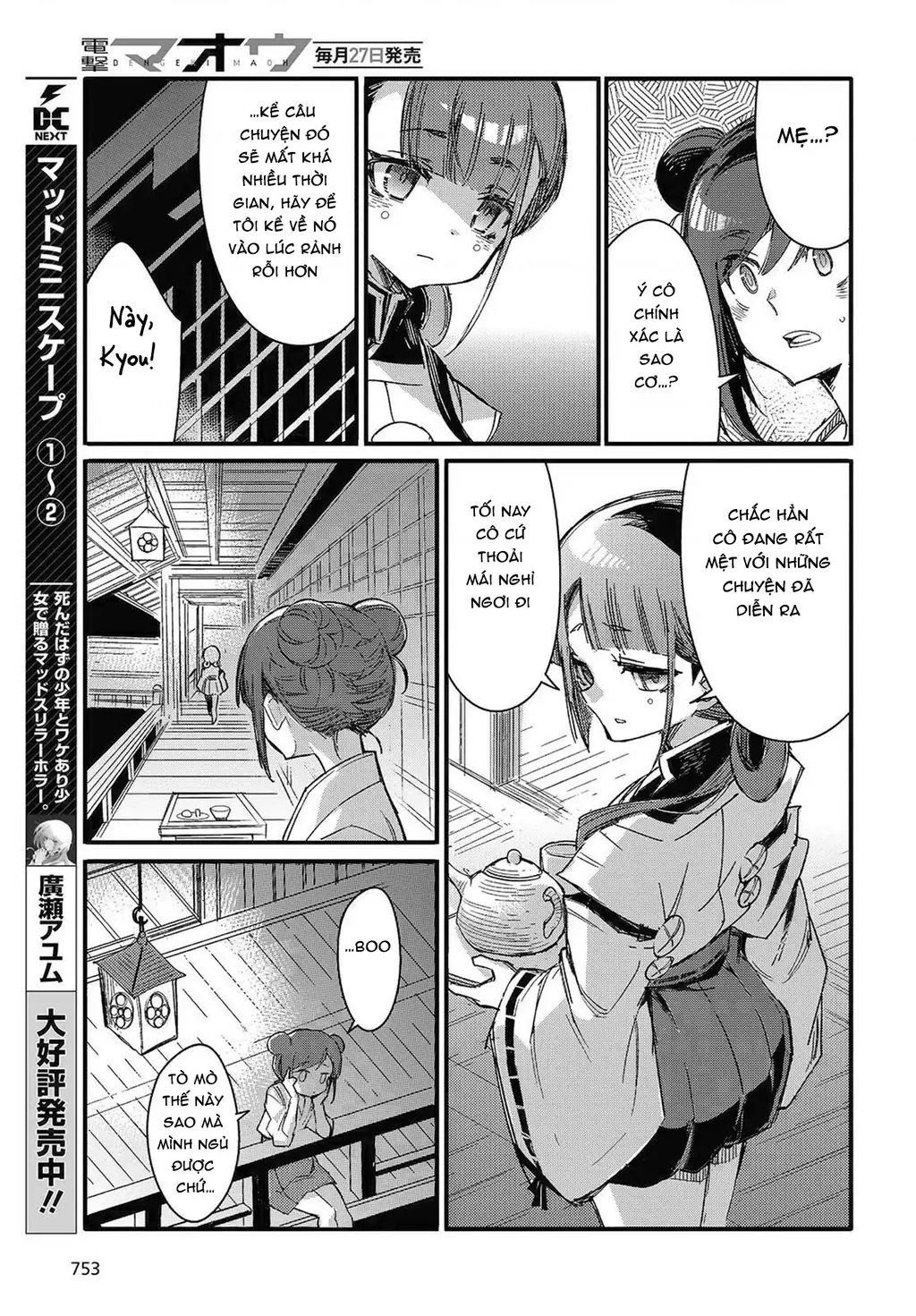 Con bướm độc đã có giấc mơ về điều gì? Chapter 11 - Trang 18