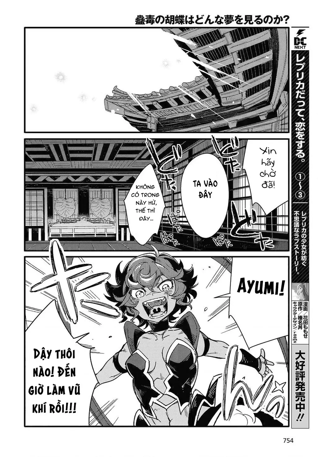 Con bướm độc đã có giấc mơ về điều gì? Chapter 11 - Trang 19