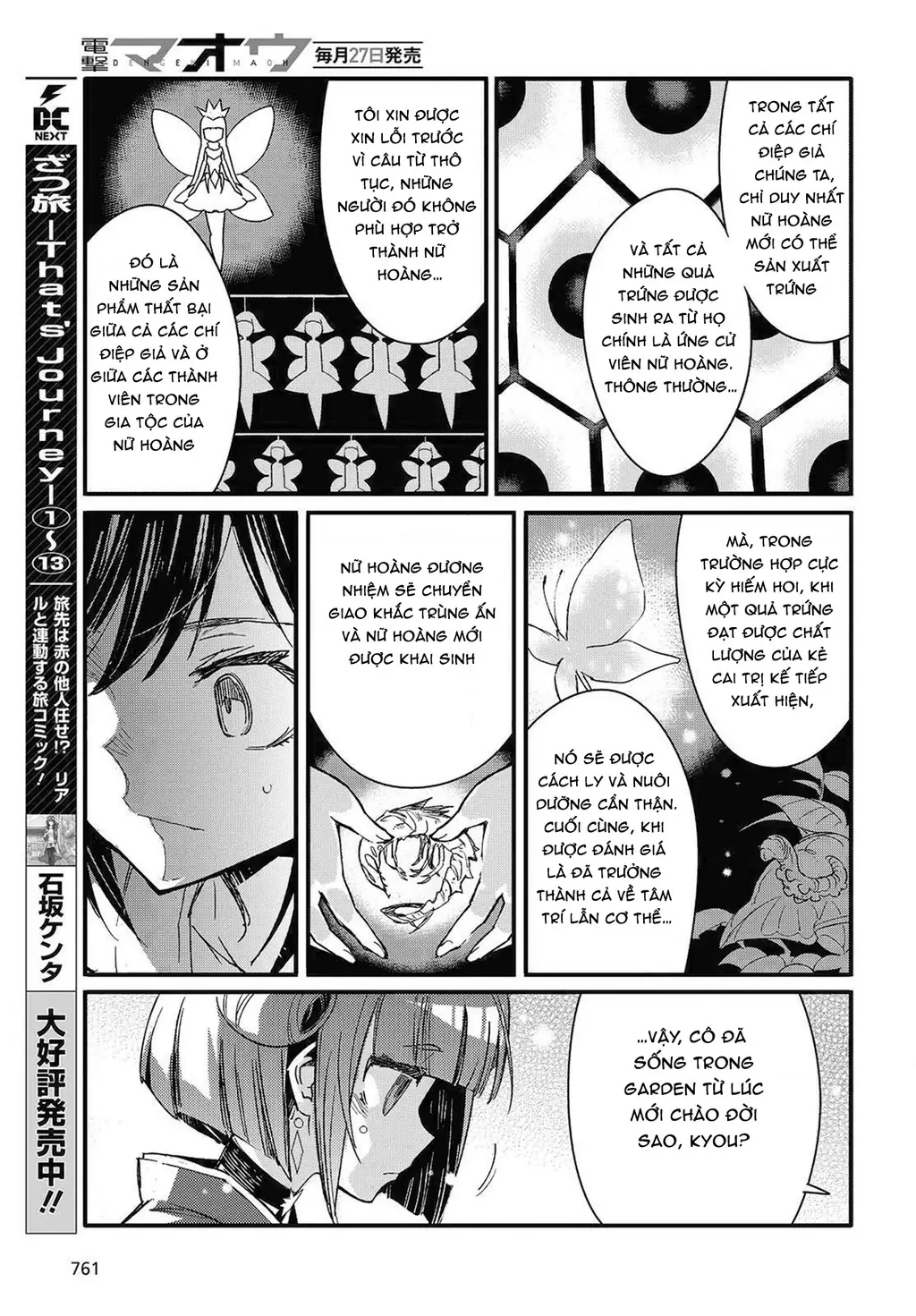 Con bướm độc đã có giấc mơ về điều gì? Chapter 11 - Trang 26