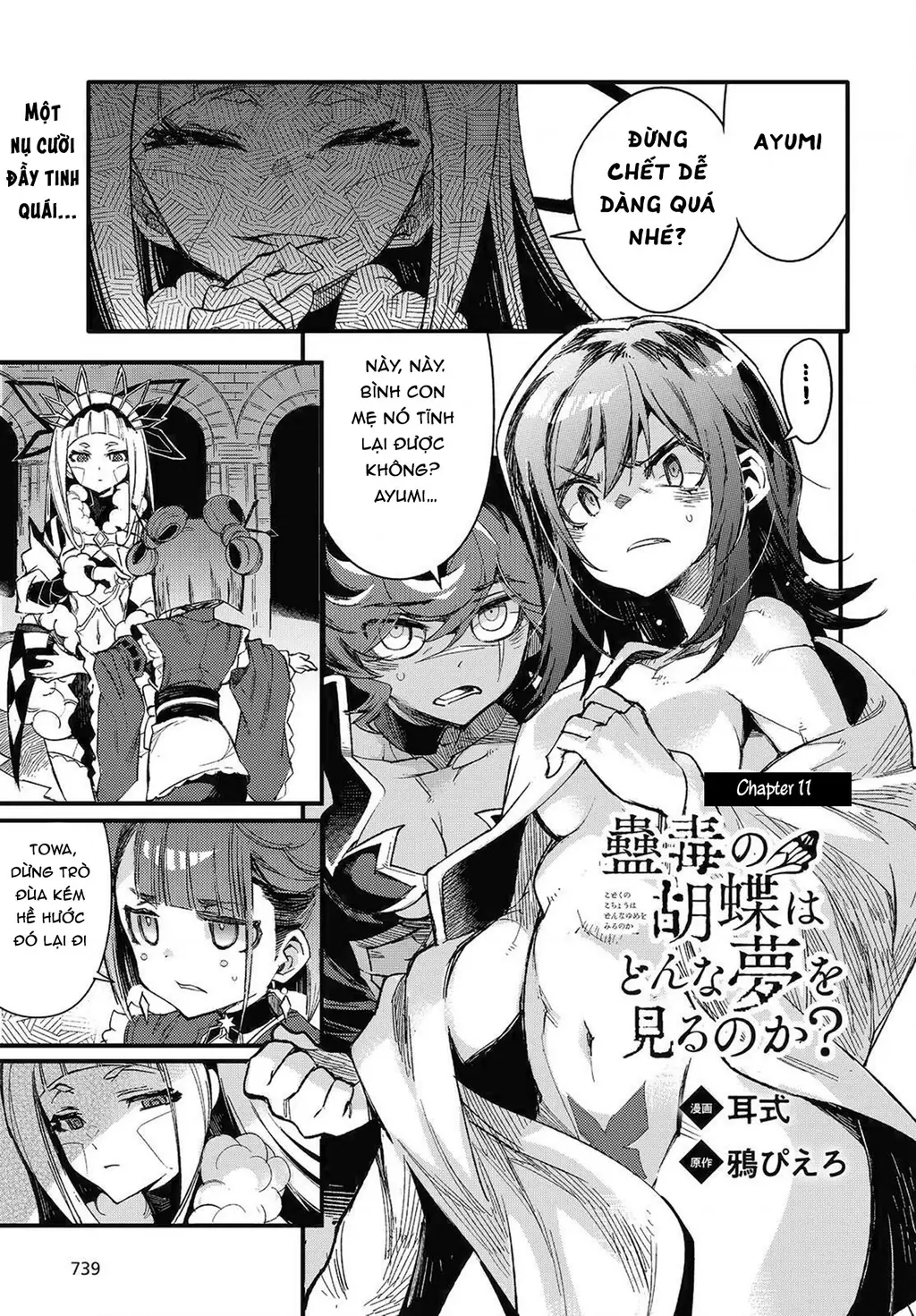 Con bướm độc đã có giấc mơ về điều gì? Chapter 11 - Trang 4
