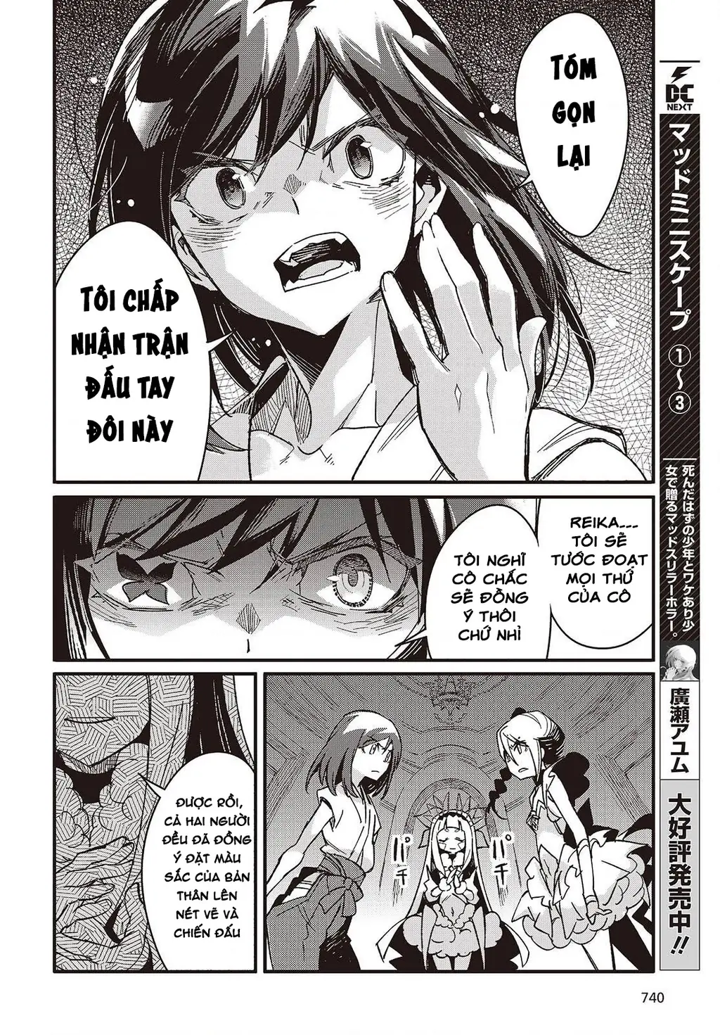 Con bướm độc đã có giấc mơ về điều gì? Chapter 12 - Trang 15