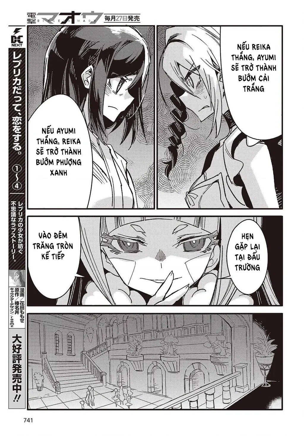 Con bướm độc đã có giấc mơ về điều gì? Chapter 12 - Trang 16