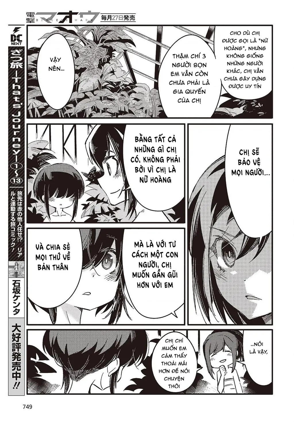 Con bướm độc đã có giấc mơ về điều gì? Chapter 12 - Trang 24
