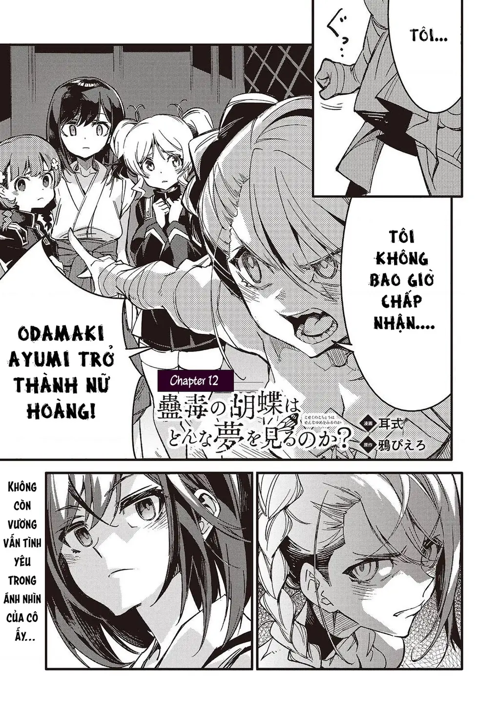 Con bướm độc đã có giấc mơ về điều gì? Chapter 12 - Trang 4