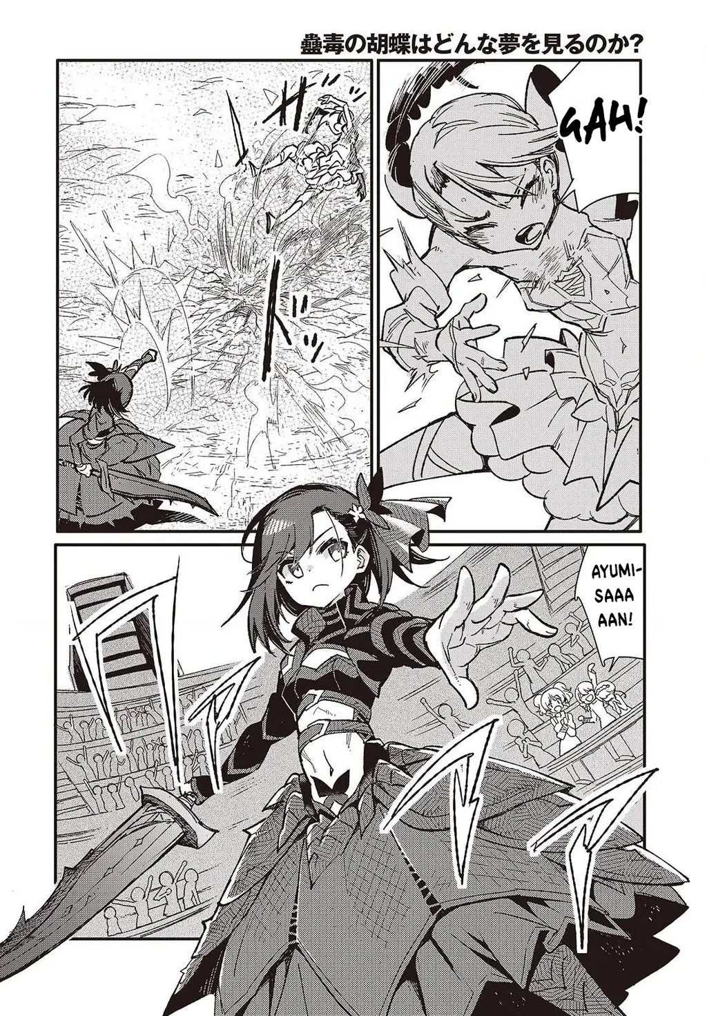 Con bướm độc đã có giấc mơ về điều gì? Chapter 13 - Trang 21