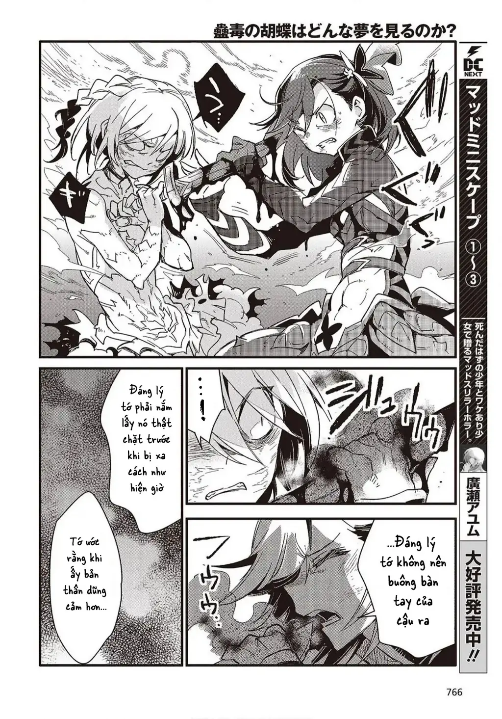 Con bướm độc đã có giấc mơ về điều gì? Chapter 14 - Trang 23