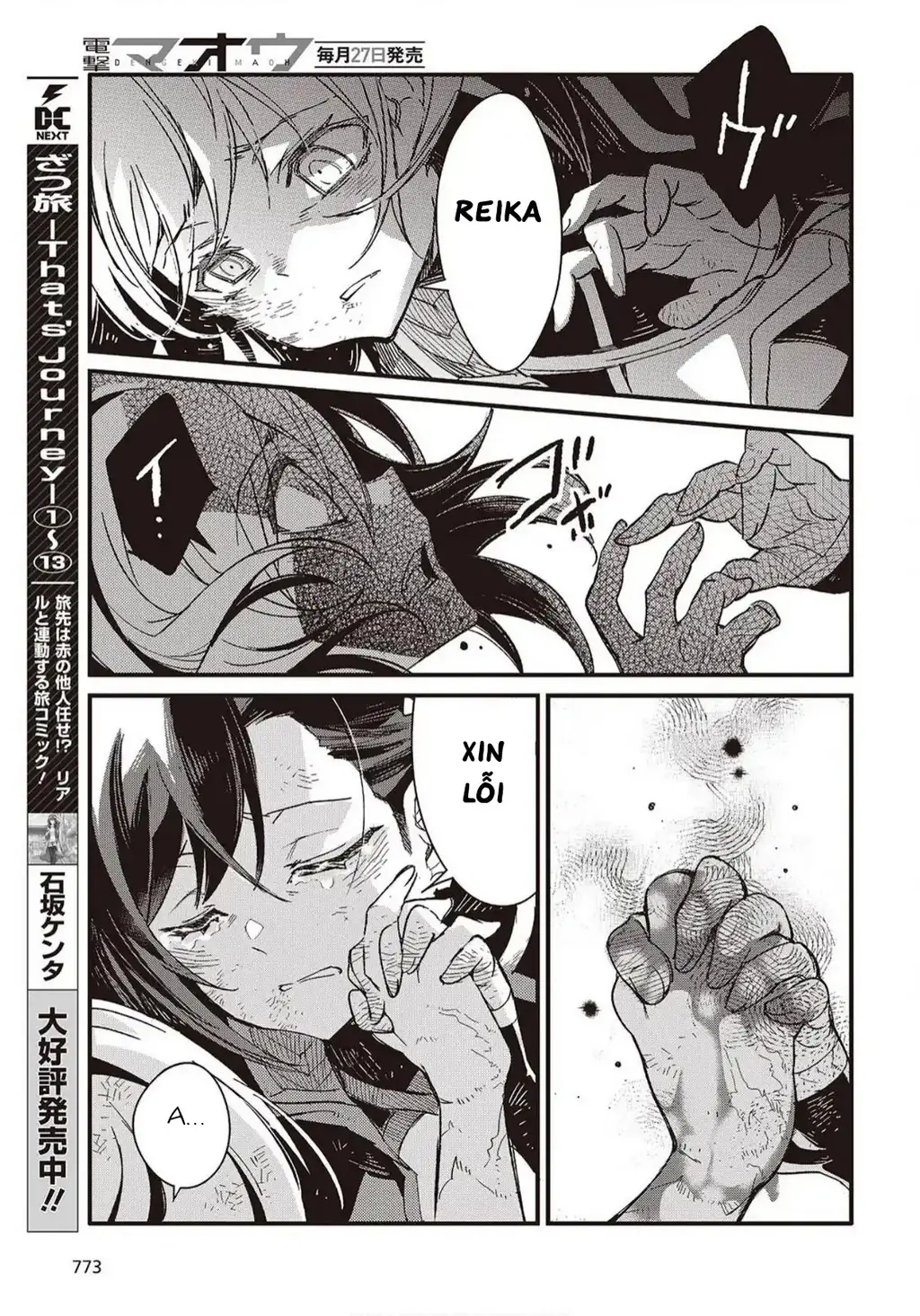 Con bướm độc đã có giấc mơ về điều gì? Chapter 14 - Trang 30