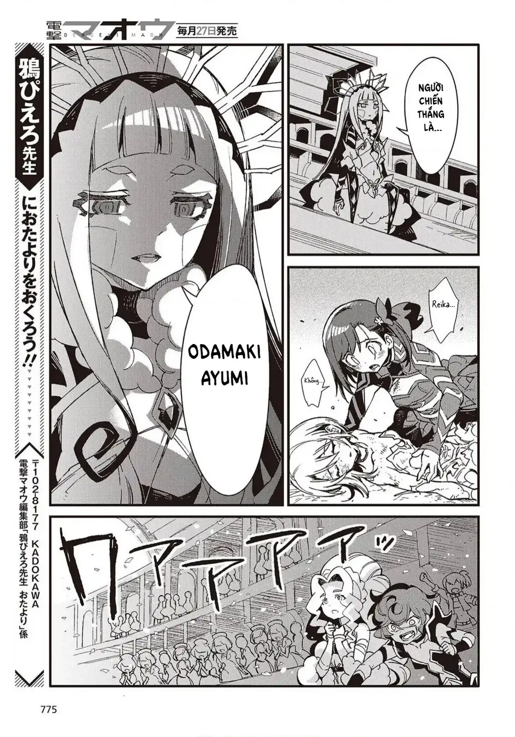 Con bướm độc đã có giấc mơ về điều gì? Chapter 14 - Trang 32