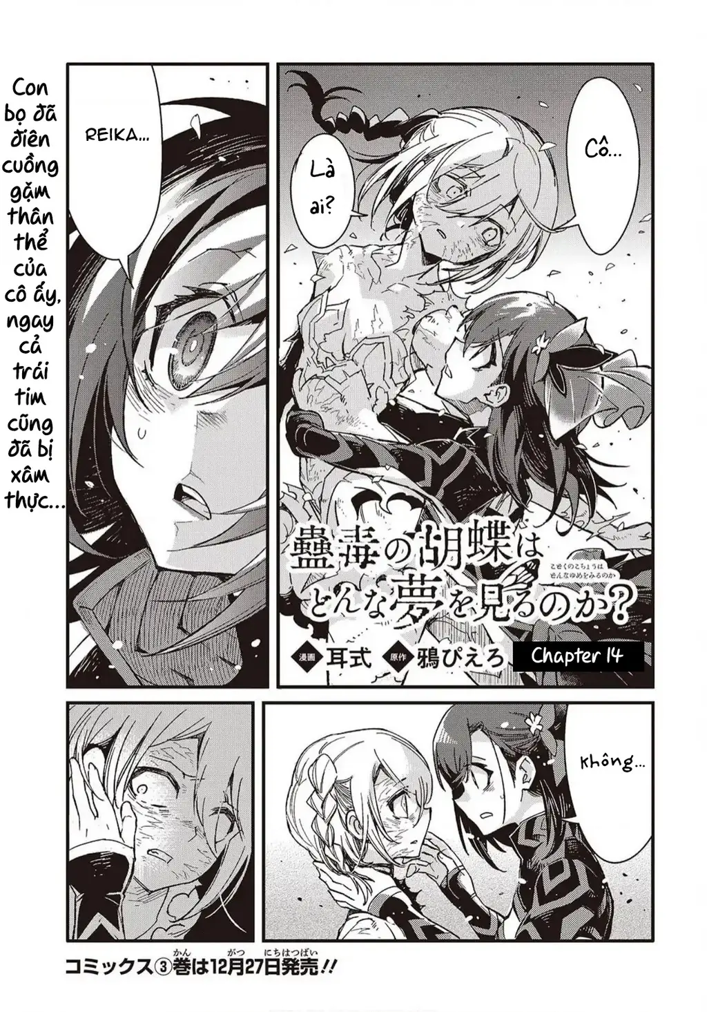 Con bướm độc đã có giấc mơ về điều gì? Chapter 14 - Trang 4