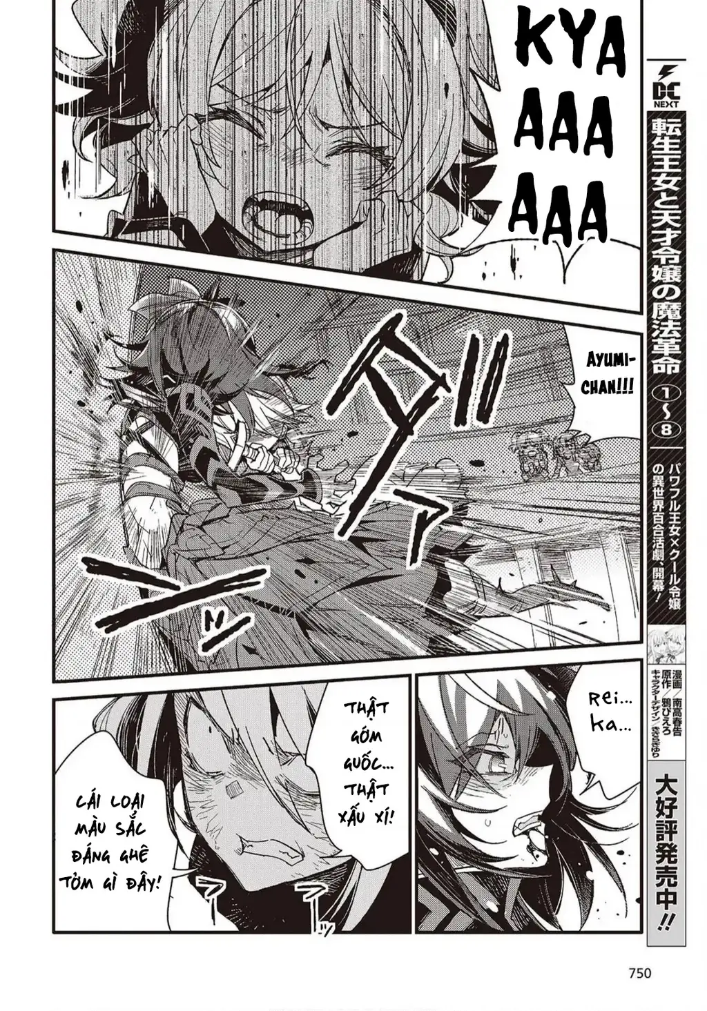 Con bướm độc đã có giấc mơ về điều gì? Chapter 14 - Trang 7