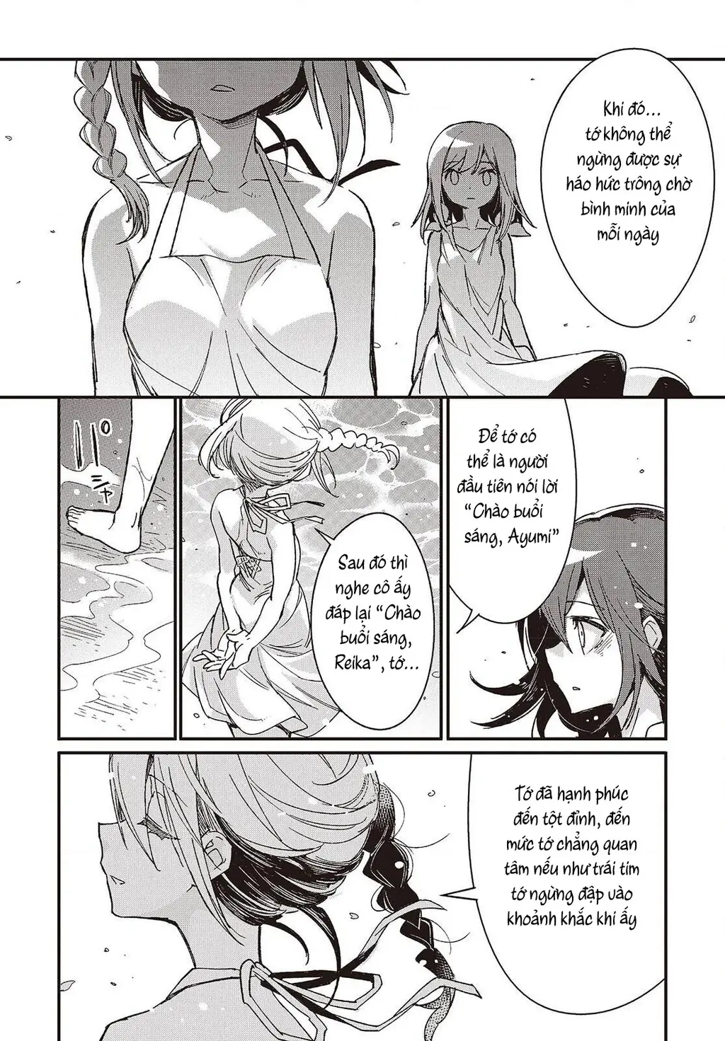 Con bướm độc đã có giấc mơ về điều gì? Chapter 15 - Trang 15