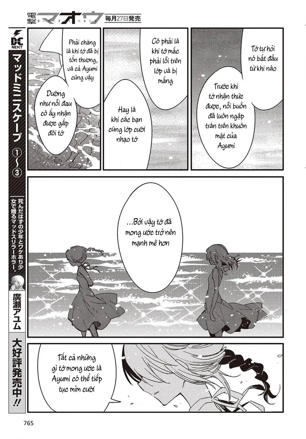 Con bướm độc đã có giấc mơ về điều gì? Chapter 15 - Trang 16