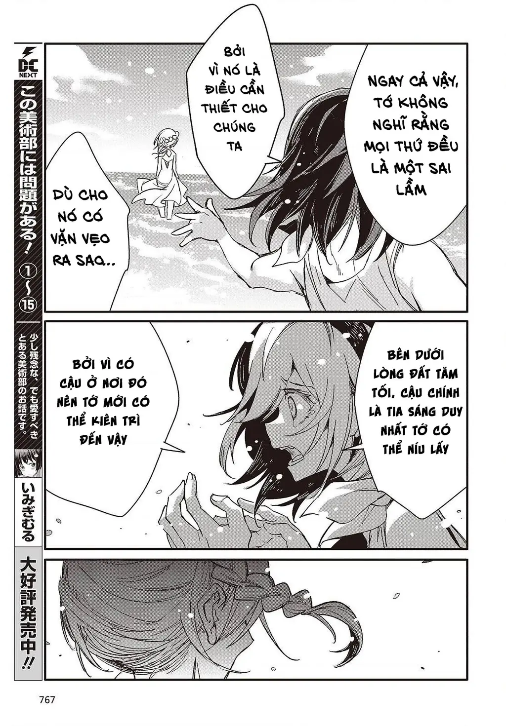 Con bướm độc đã có giấc mơ về điều gì? Chapter 15 - Trang 18