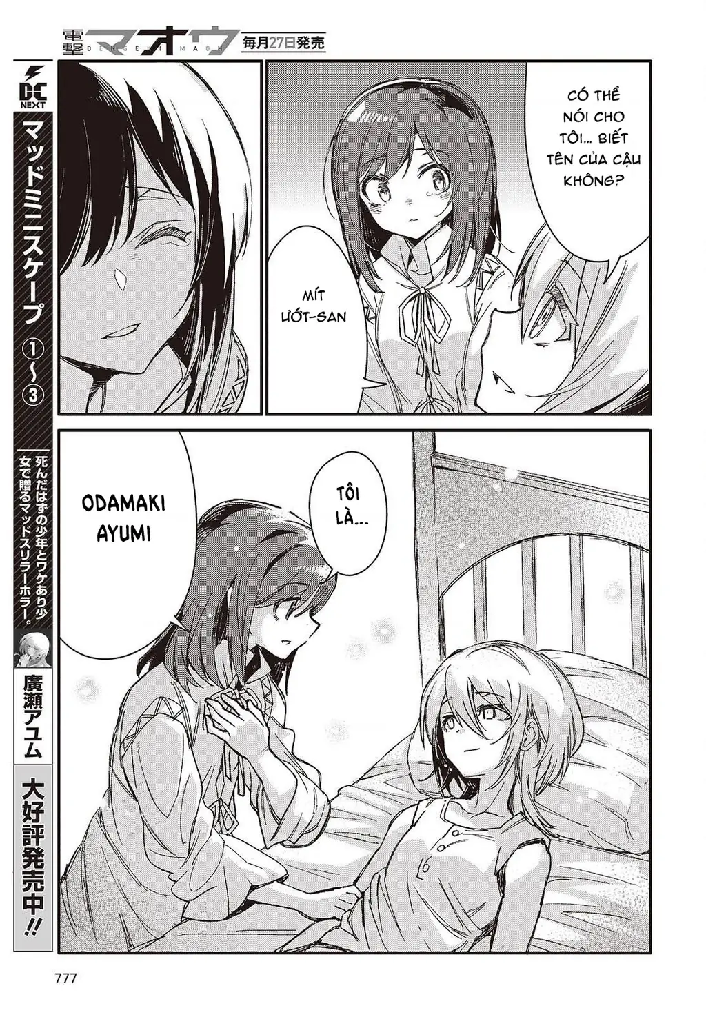 Con bướm độc đã có giấc mơ về điều gì? Chapter 15 - Trang 28