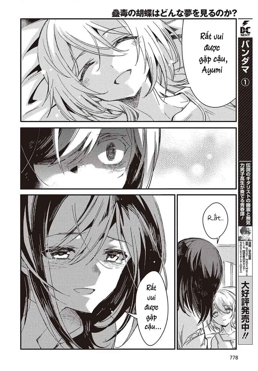 Con bướm độc đã có giấc mơ về điều gì? Chapter 15 - Trang 29