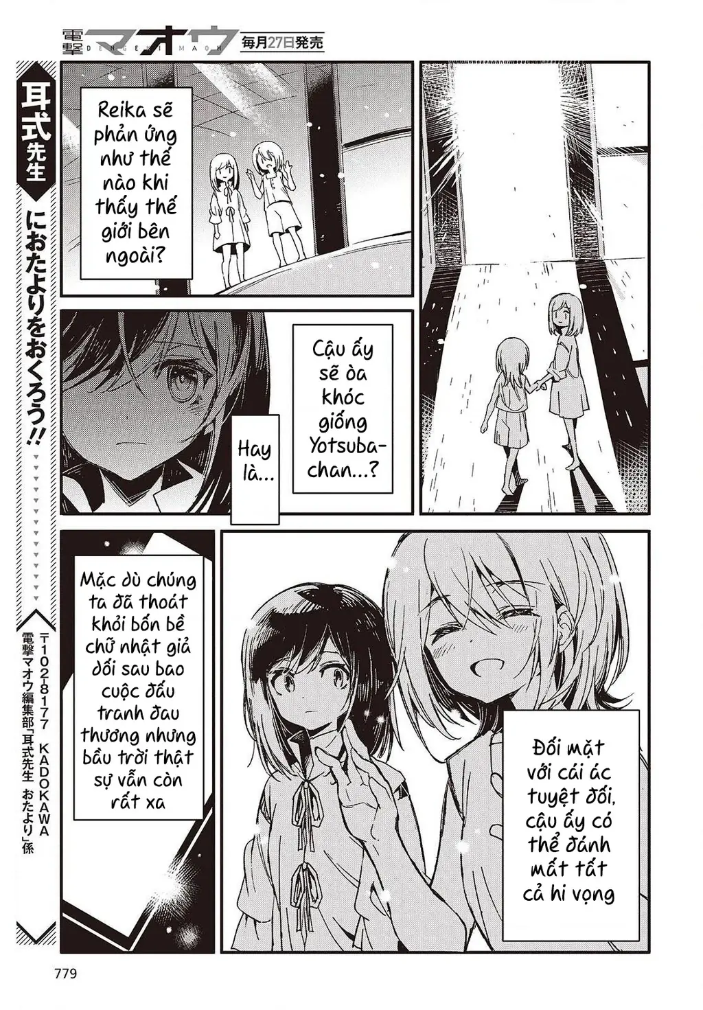 Con bướm độc đã có giấc mơ về điều gì? Chapter 15 - Trang 30