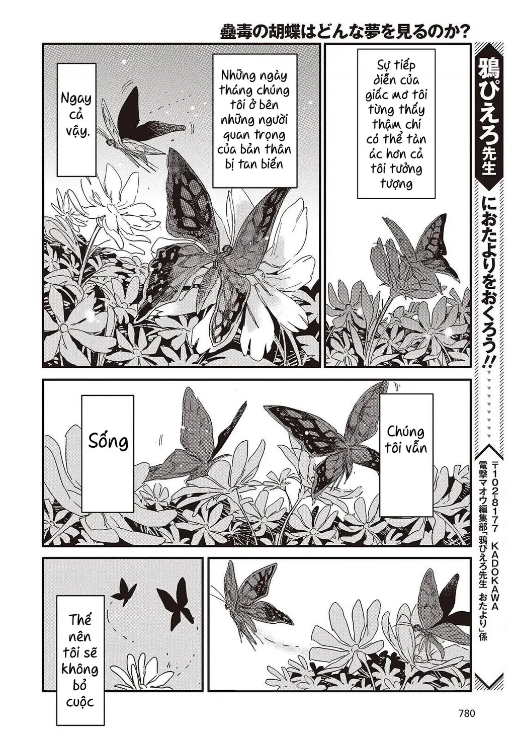 Con bướm độc đã có giấc mơ về điều gì? Chapter 15 - Trang 31