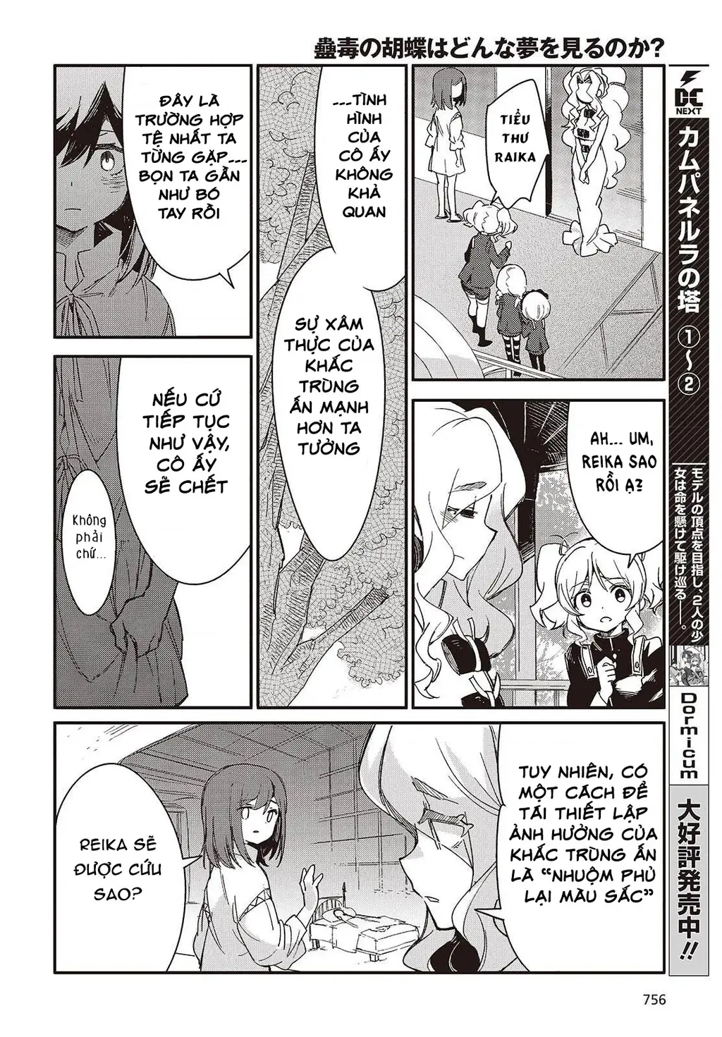 Con bướm độc đã có giấc mơ về điều gì? Chapter 15 - Trang 7