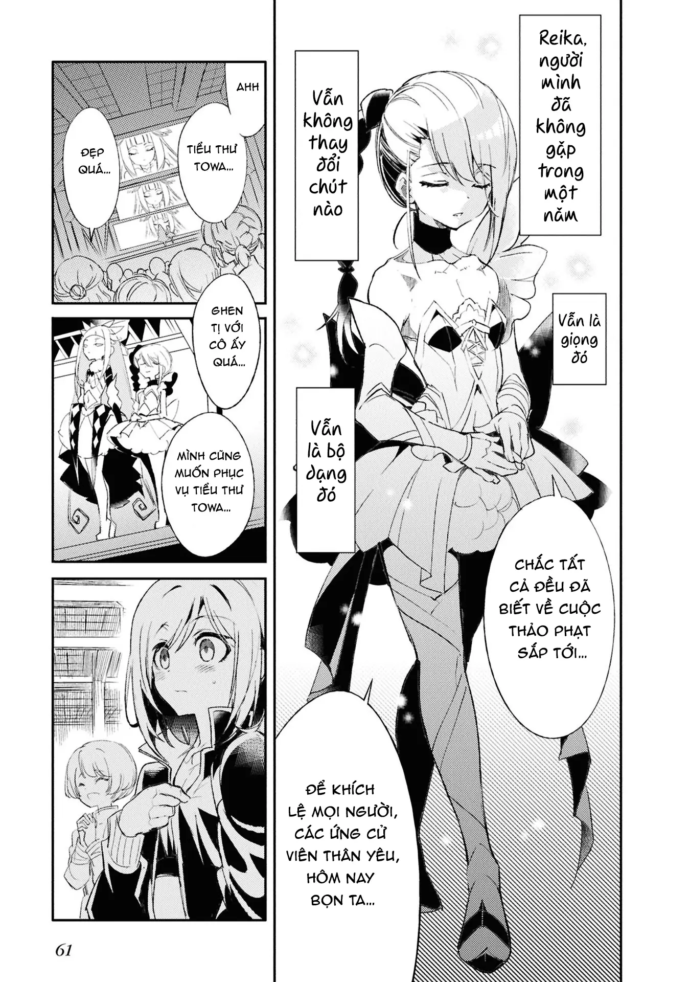 Con bướm độc đã có giấc mơ về điều gì? Chapter 2 - Trang 20