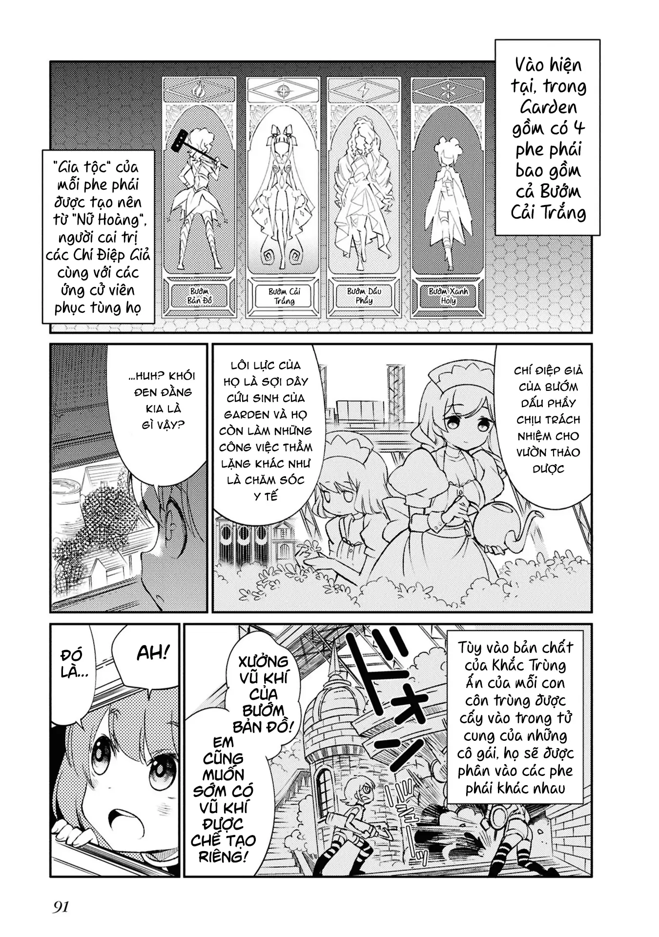 Con bướm độc đã có giấc mơ về điều gì? Chapter 3 - Trang 10