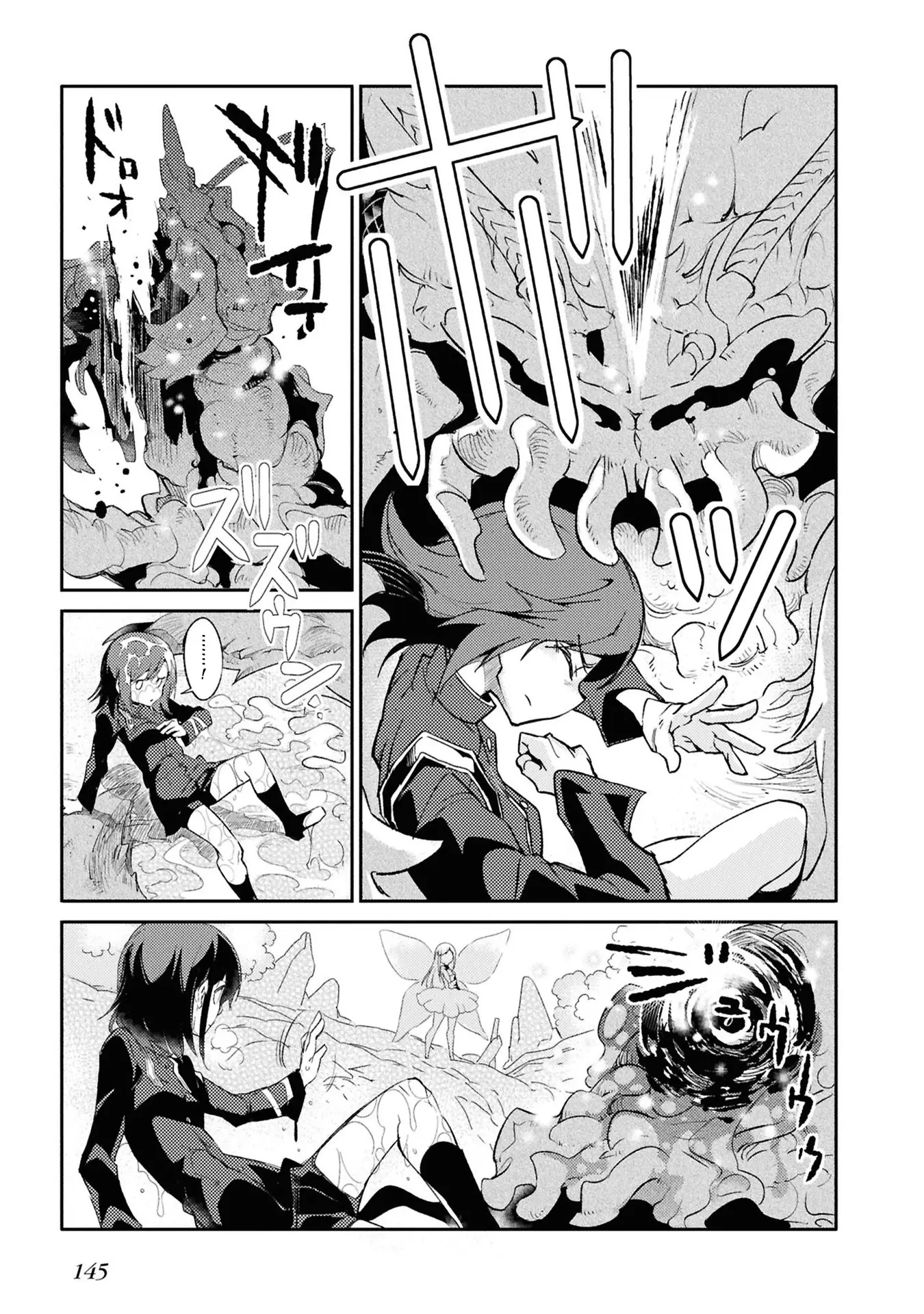 Con bướm độc đã có giấc mơ về điều gì? Chapter 4 - Trang 12