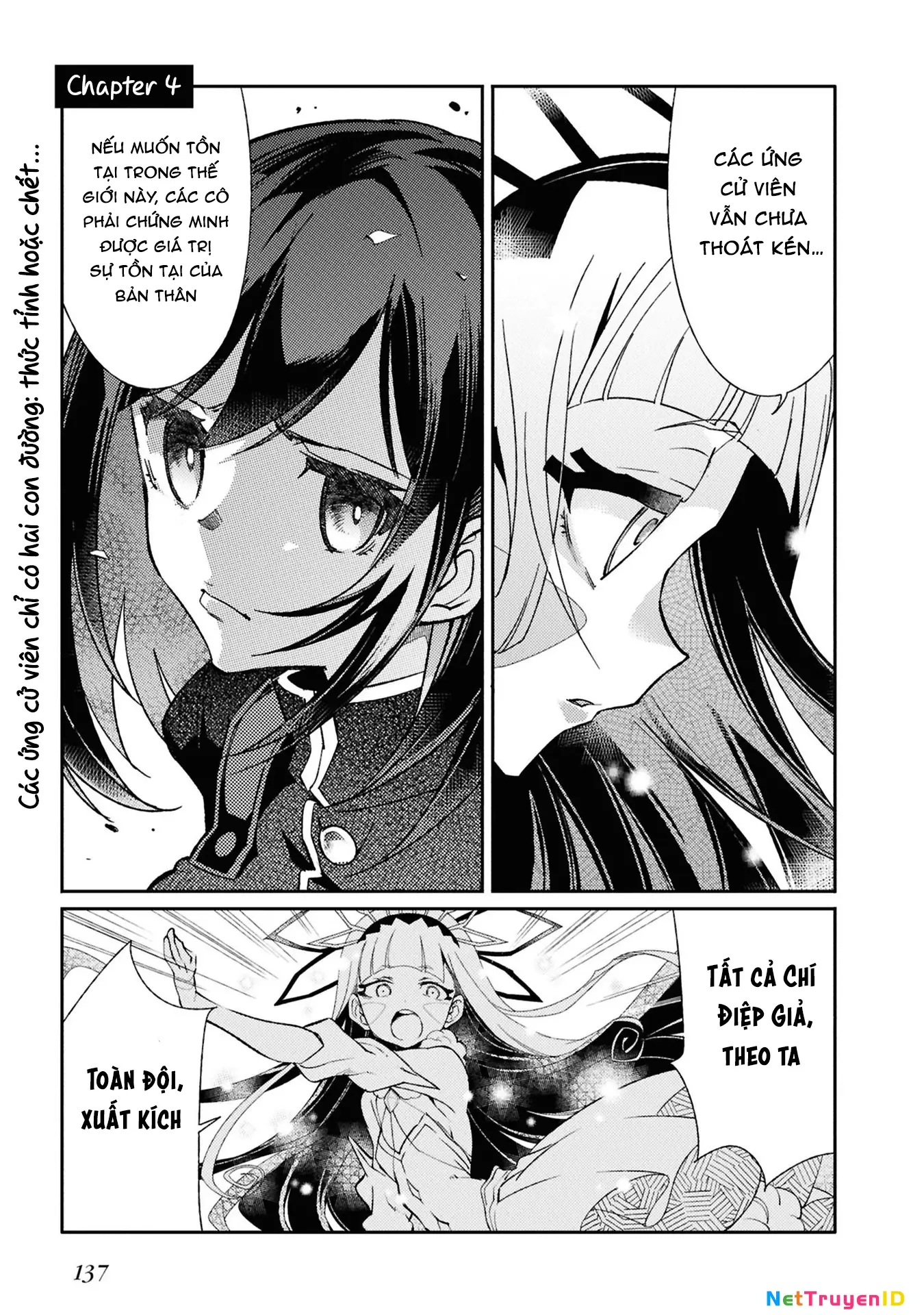 Con bướm độc đã có giấc mơ về điều gì? Chapter 4 - Trang 4