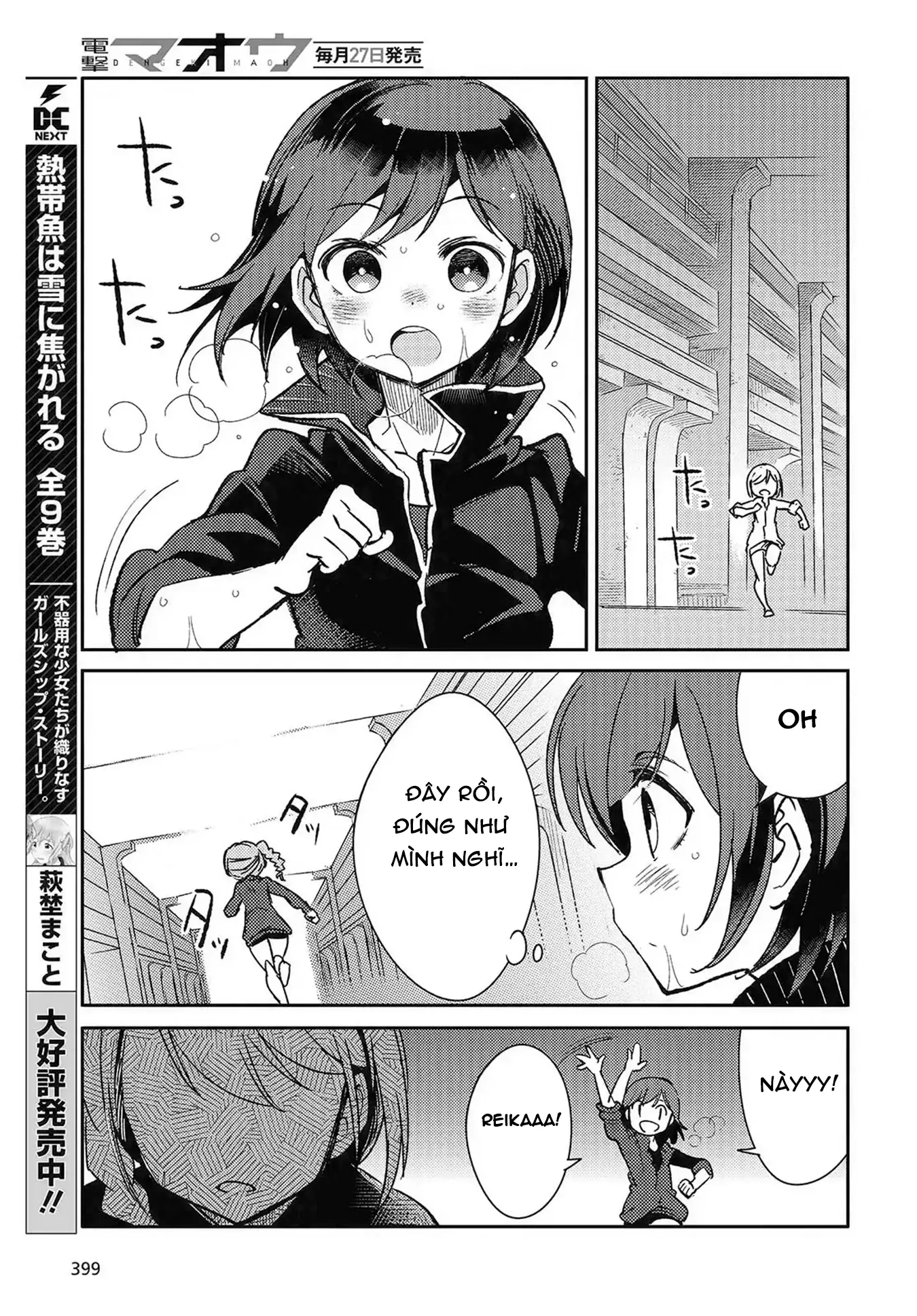Con bướm độc đã có giấc mơ về điều gì? Chapter 5 - Trang 12