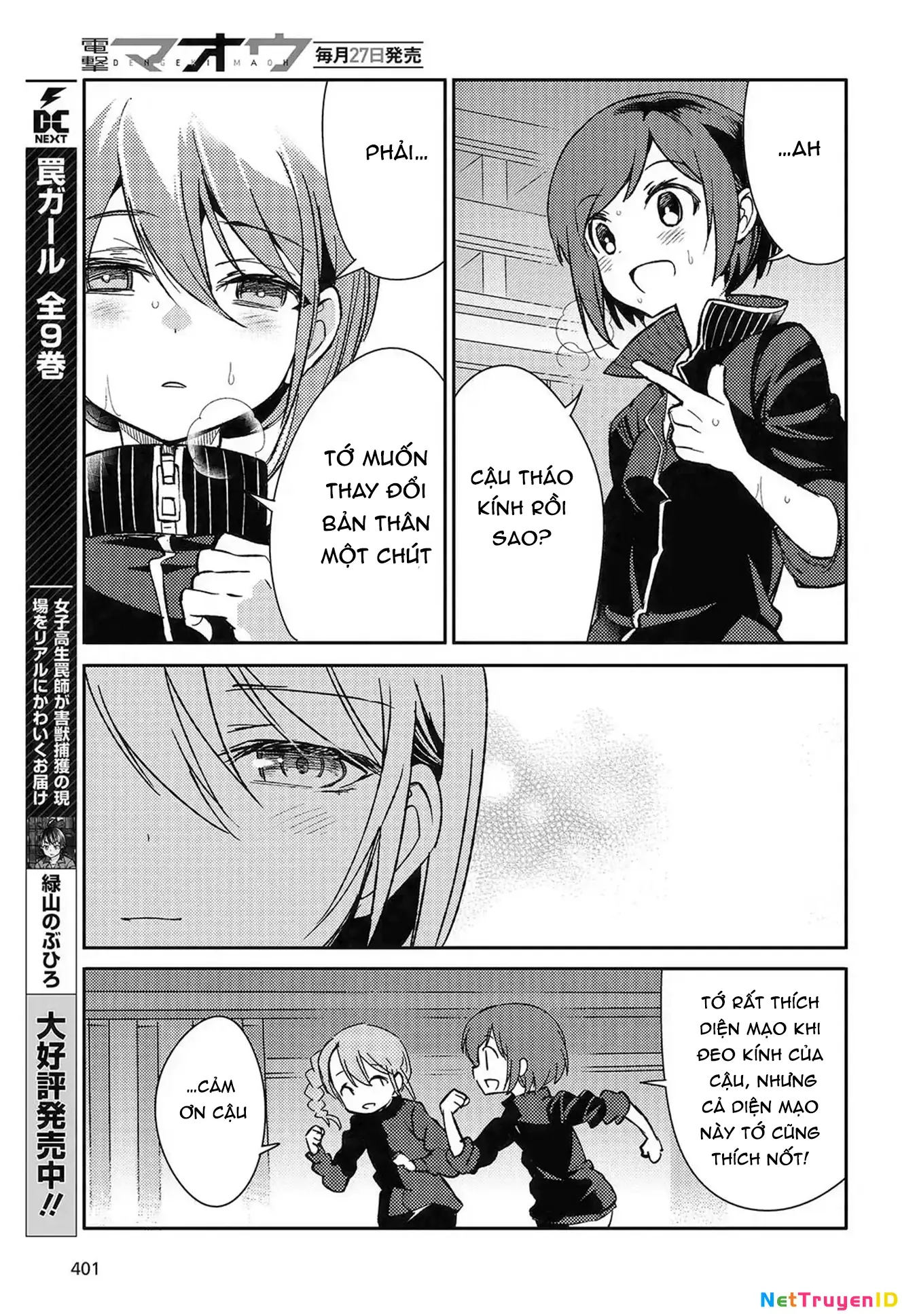 Con bướm độc đã có giấc mơ về điều gì? Chapter 5 - Trang 14