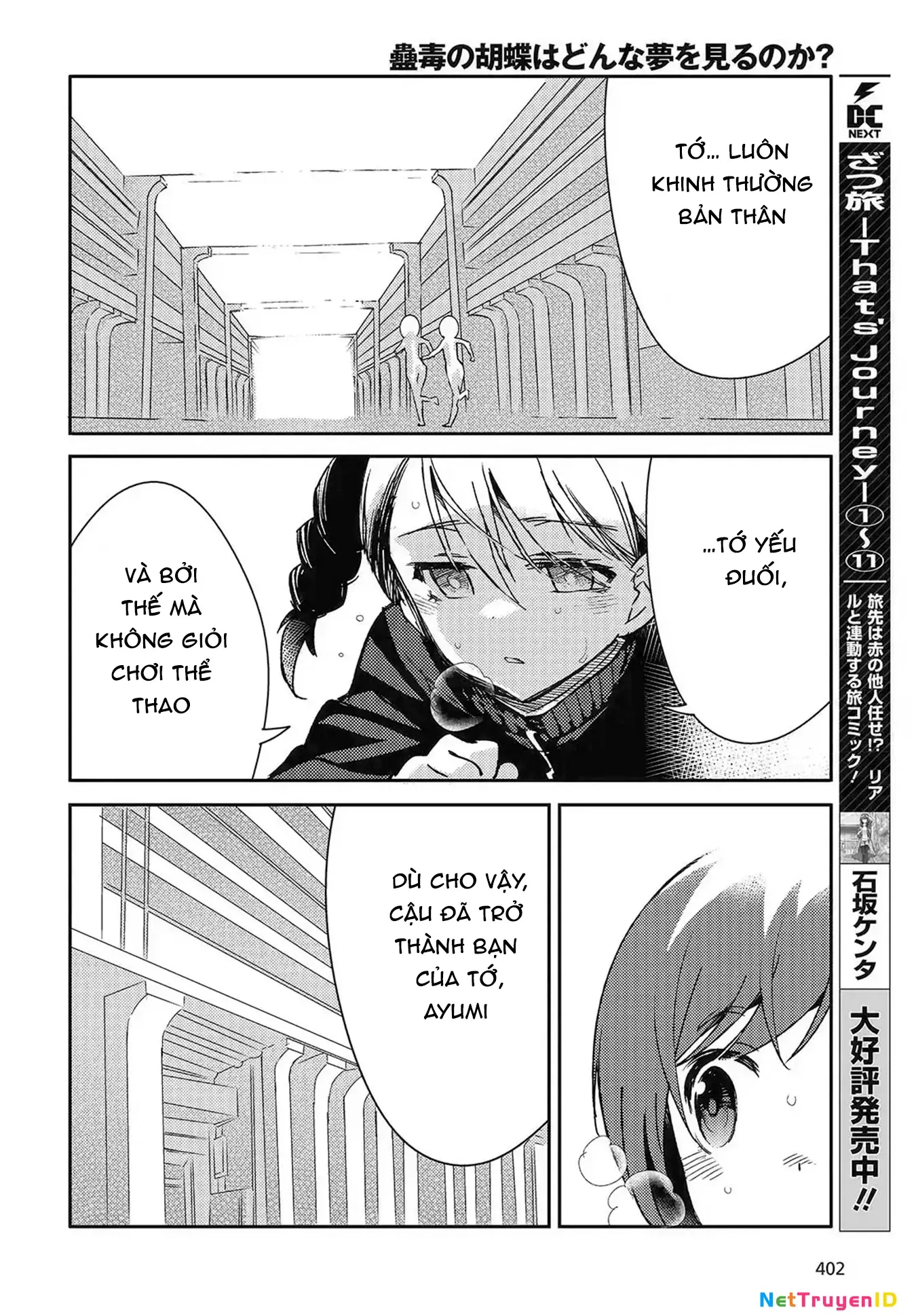 Con bướm độc đã có giấc mơ về điều gì? Chapter 5 - Trang 15