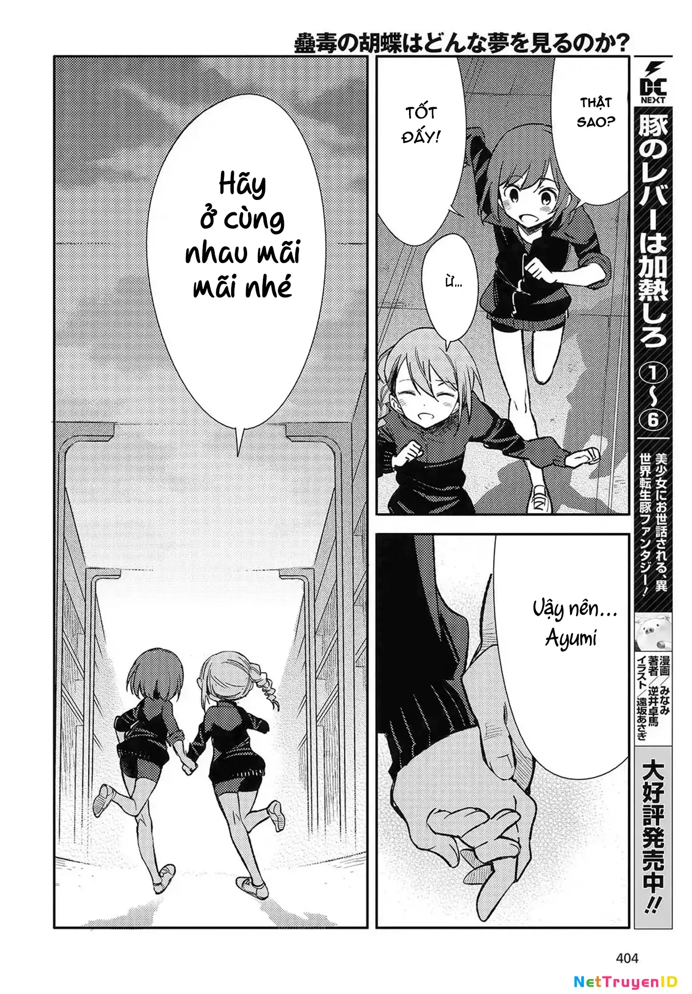 Con bướm độc đã có giấc mơ về điều gì? Chapter 5 - Trang 17