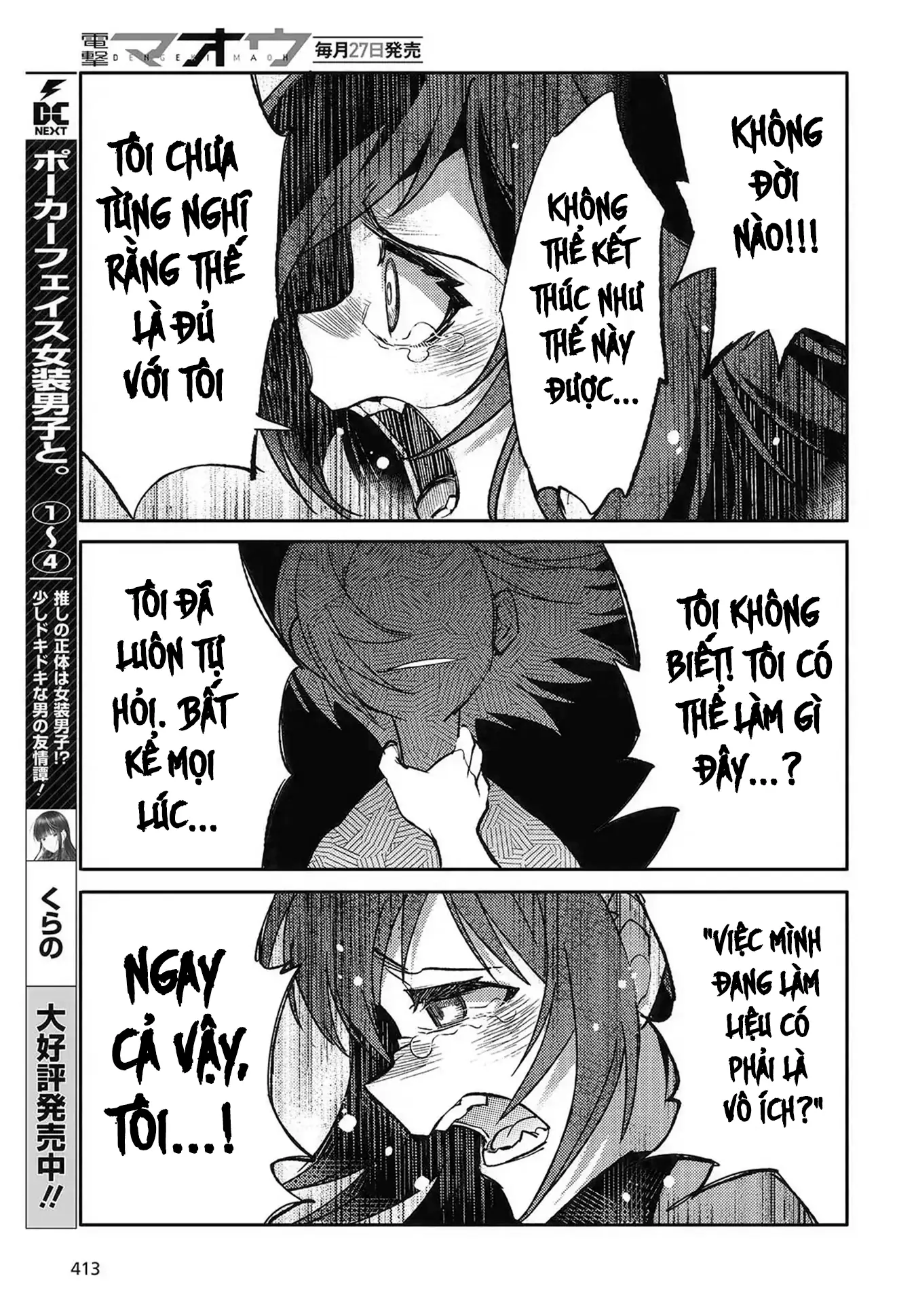 Con bướm độc đã có giấc mơ về điều gì? Chapter 5 - Trang 26