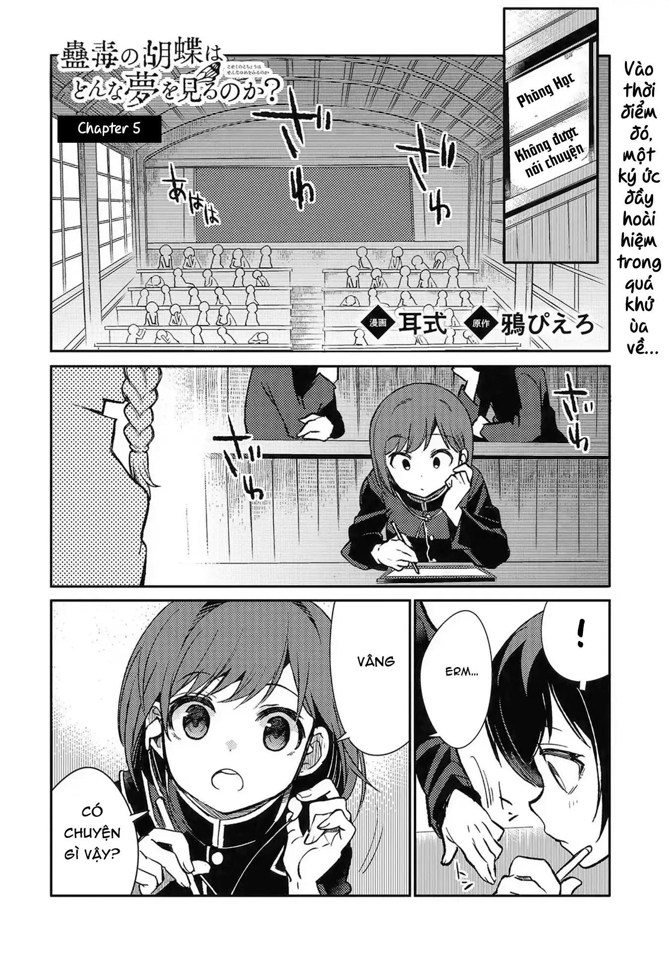Con bướm độc đã có giấc mơ về điều gì? Chapter 5 - Trang 5
