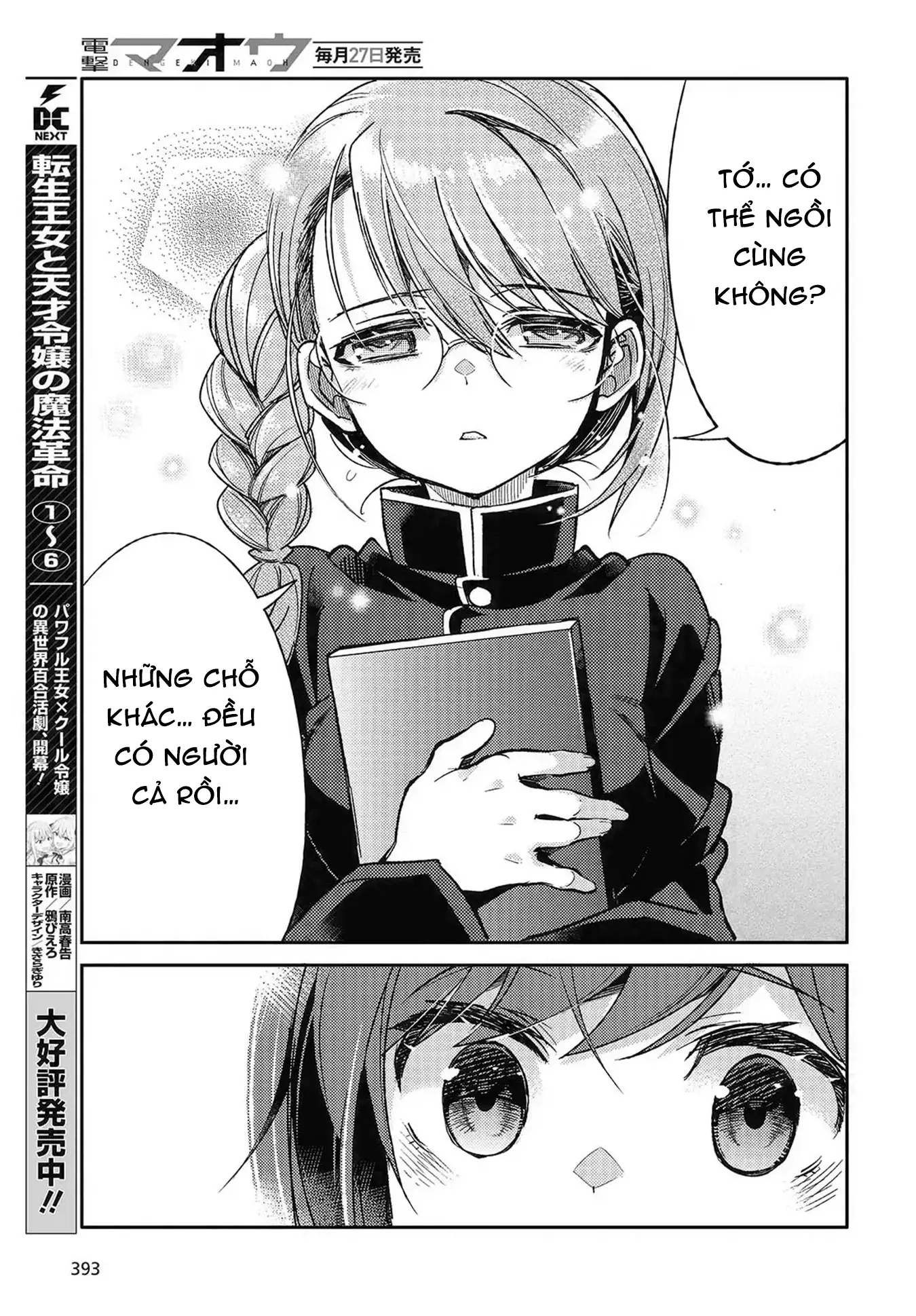 Con bướm độc đã có giấc mơ về điều gì? Chapter 5 - Trang 6