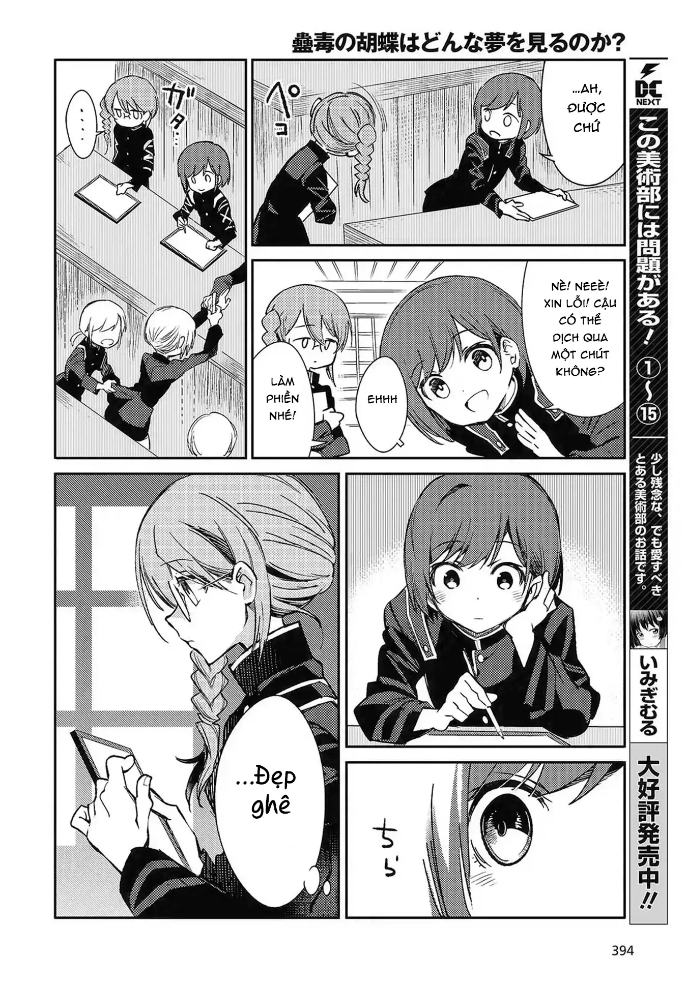 Con bướm độc đã có giấc mơ về điều gì? Chapter 5 - Trang 7