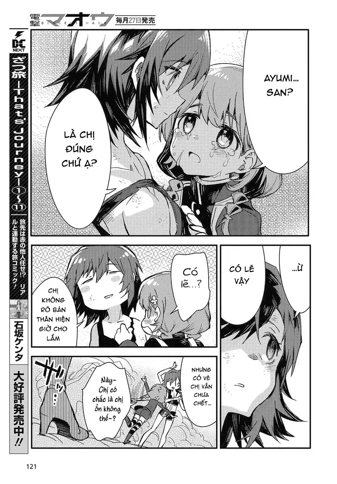 Con bướm độc đã có giấc mơ về điều gì? Chapter 6 - Trang 16