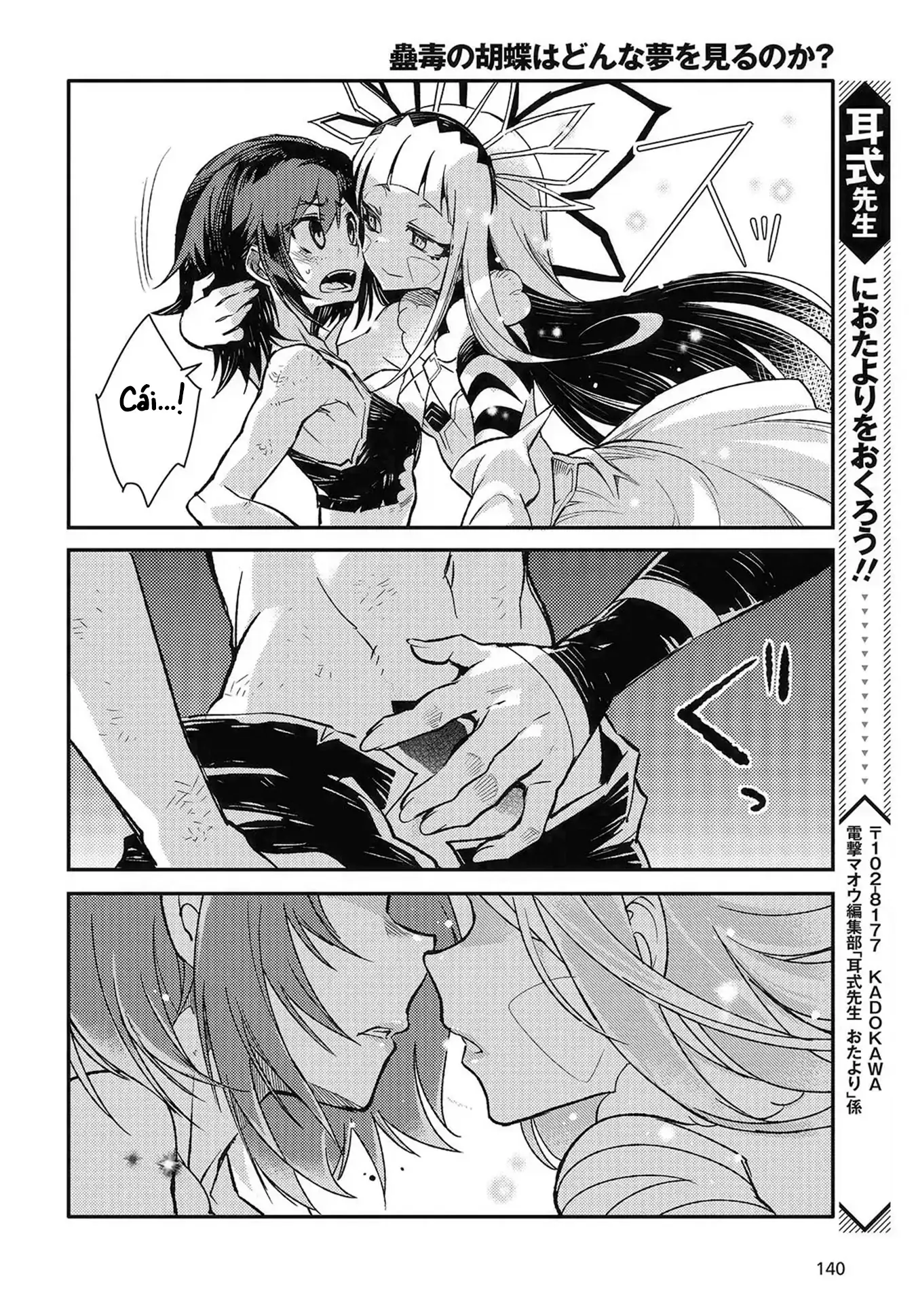 Con bướm độc đã có giấc mơ về điều gì? Chapter 6 - Trang 35