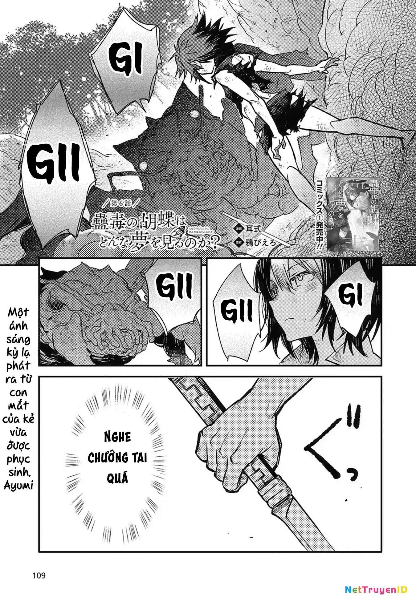 Con bướm độc đã có giấc mơ về điều gì? Chapter 6 - Trang 4