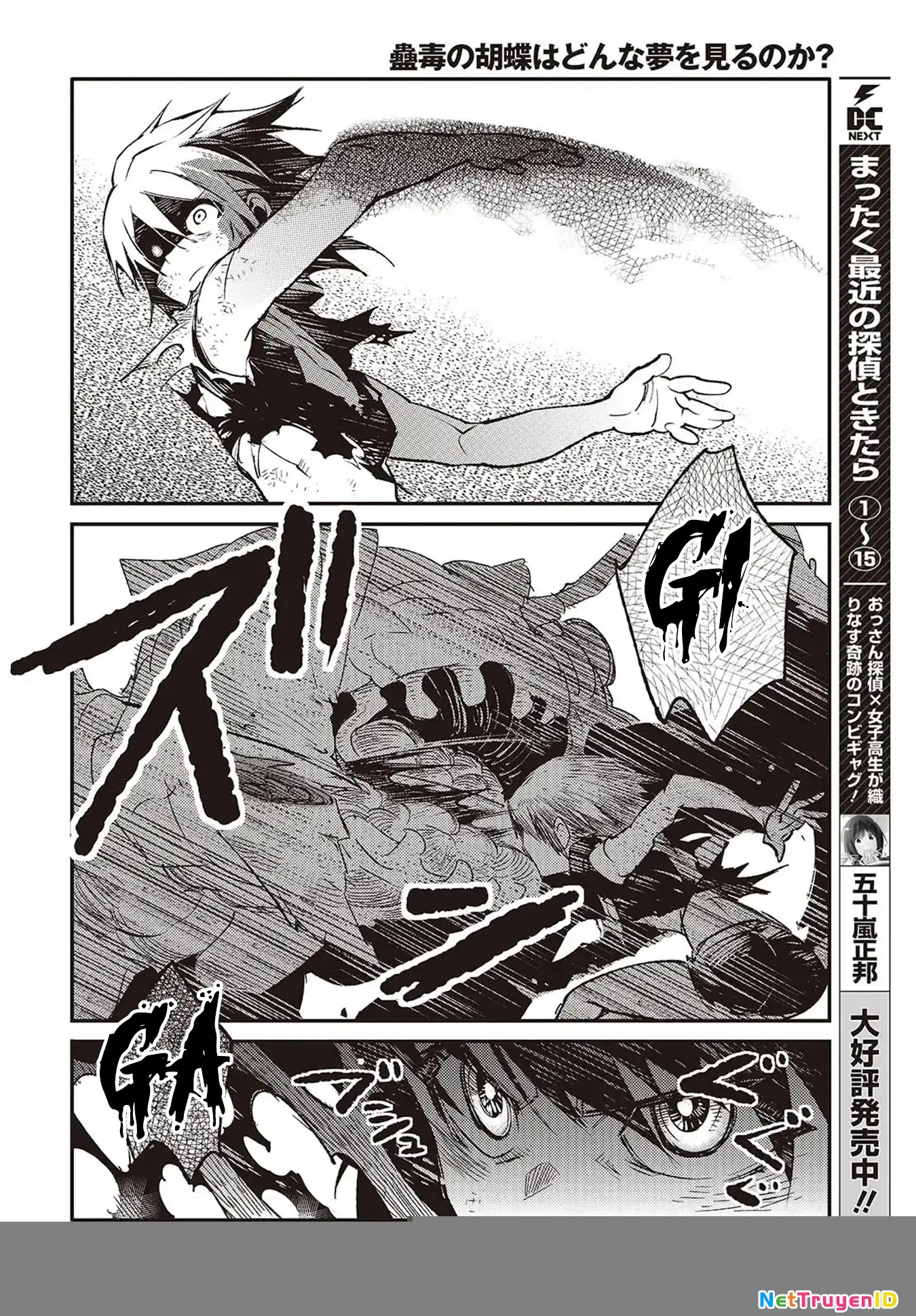 Con bướm độc đã có giấc mơ về điều gì? Chapter 6 - Trang 9