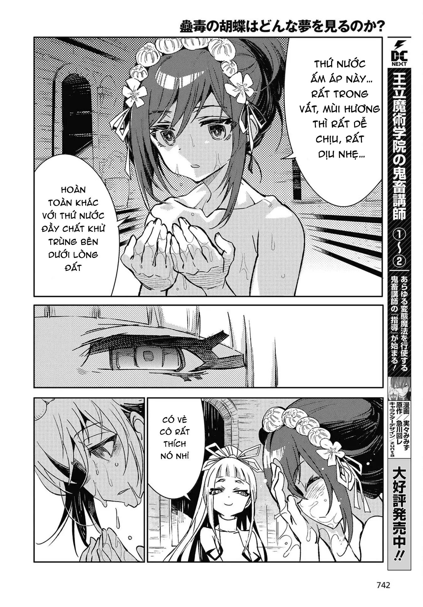 Con bướm độc đã có giấc mơ về điều gì? Chapter 7 - Trang 11