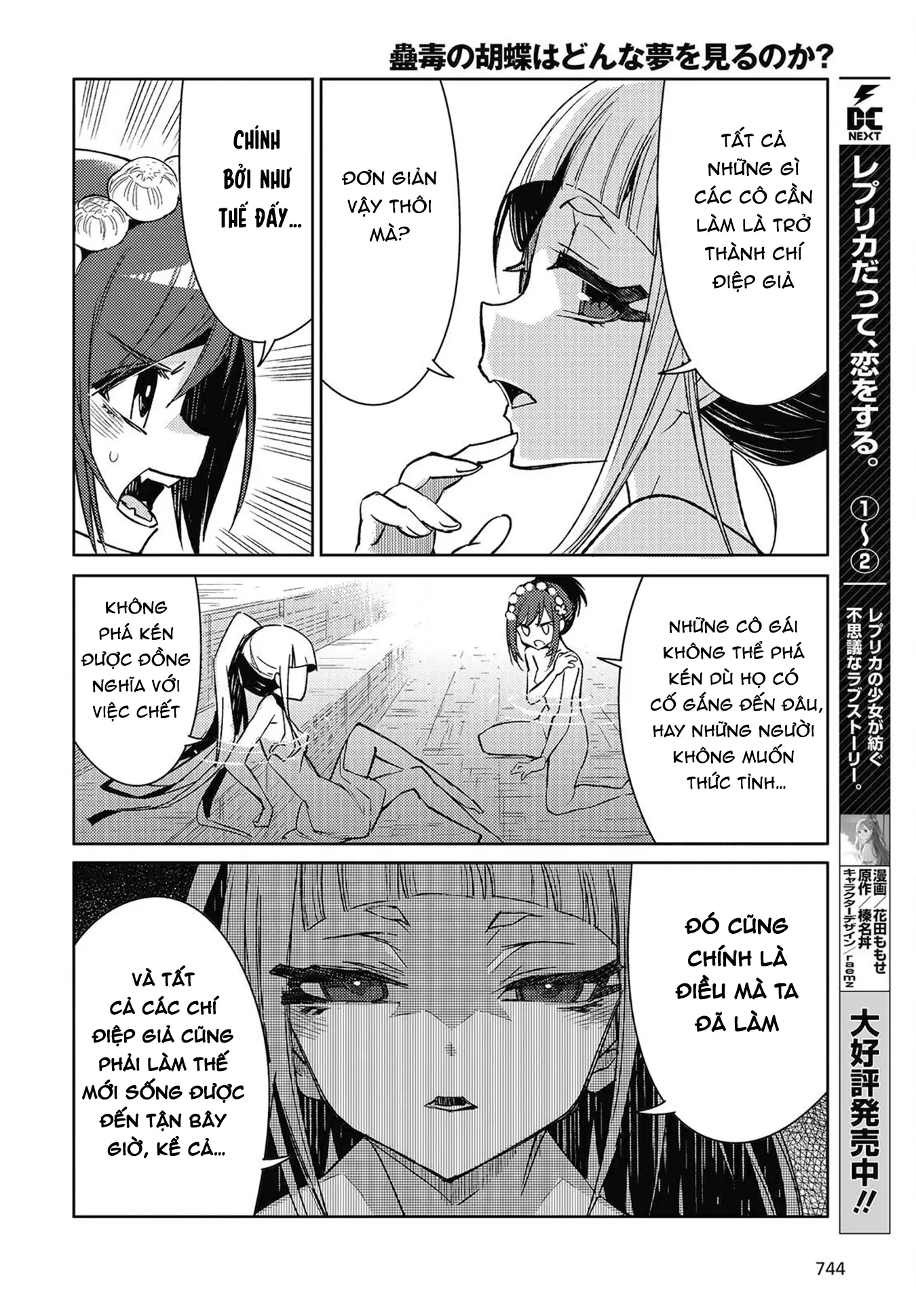 Con bướm độc đã có giấc mơ về điều gì? Chapter 7 - Trang 13