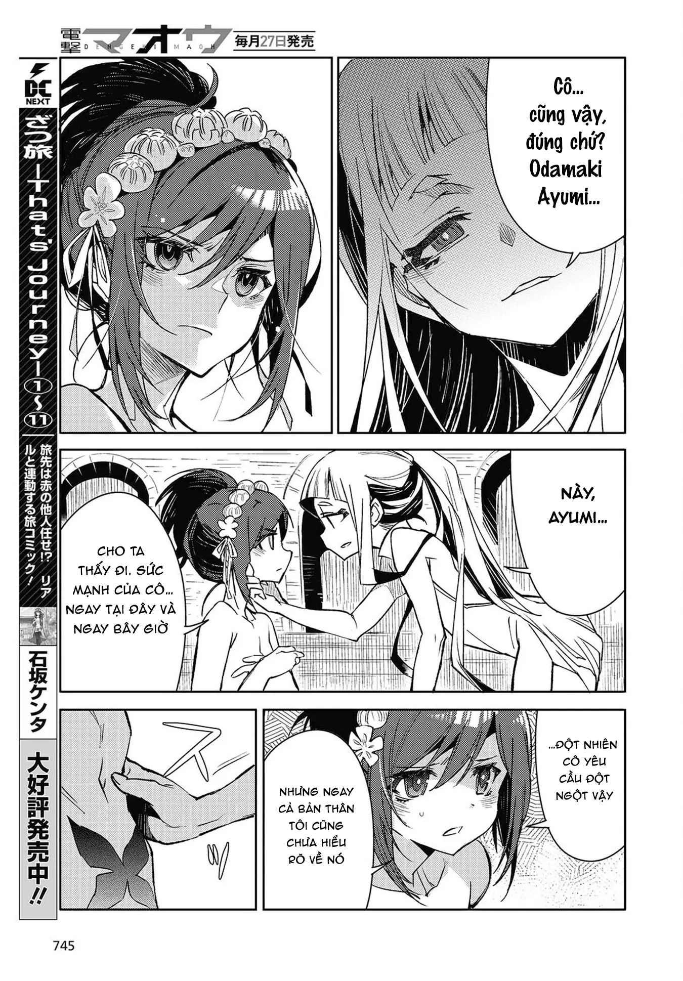 Con bướm độc đã có giấc mơ về điều gì? Chapter 7 - Trang 14